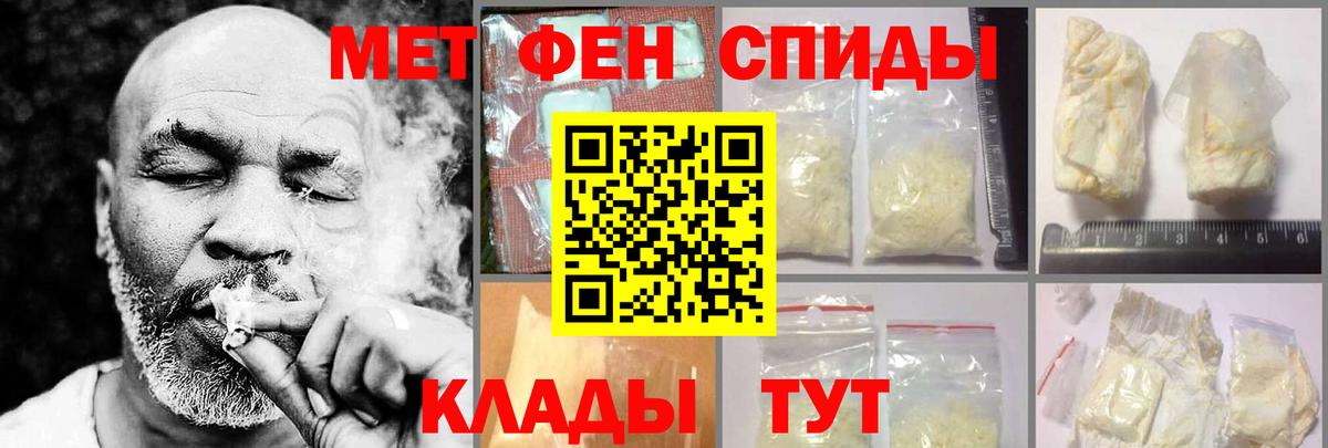 АМФЕТАМИН  Amphetamine Premium  Вход с VPN  Кинешма 