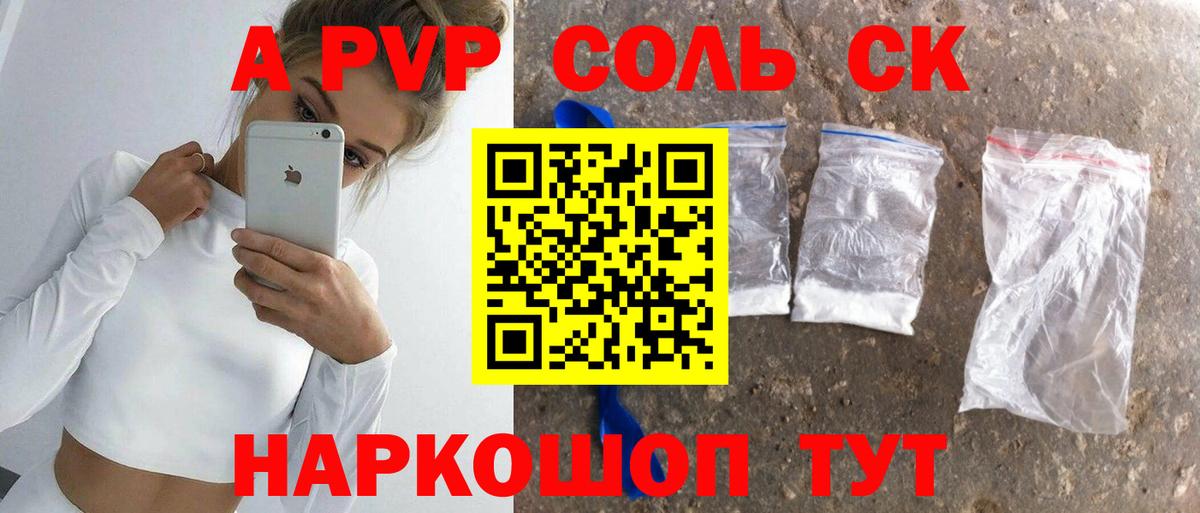 A PVP мука Кинешма