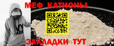 меф VHQ Будённовск