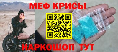 меф VHQ Будённовск