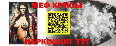 меф VHQ Будённовск