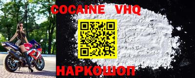 меф VHQ Будённовск