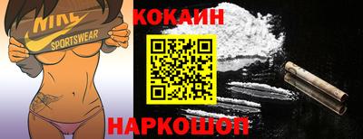 меф VHQ Будённовск