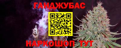 дживик Бузулук