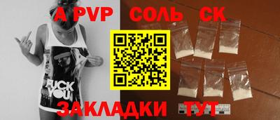 дживик Бузулук