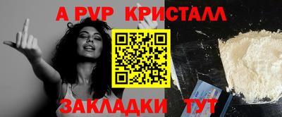 меф VHQ Будённовск