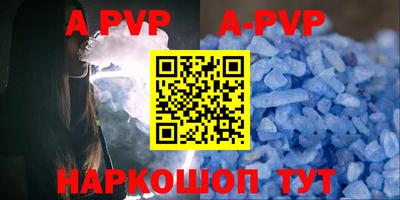 a pvp Бугуруслан