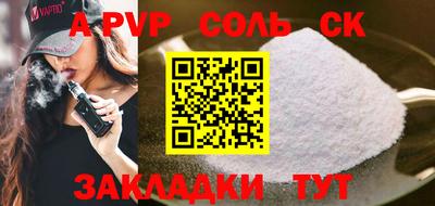 меф VHQ Будённовск