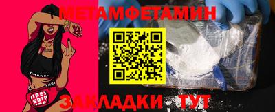 меф VHQ Будённовск