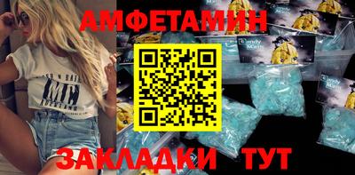 меф VHQ Будённовск
