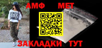 меф VHQ Будённовск
