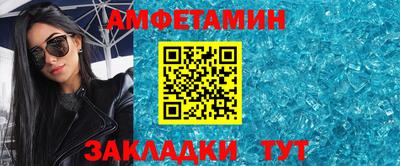 меф VHQ Будённовск
