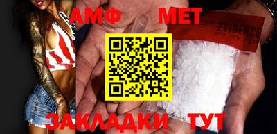 меф VHQ Будённовск