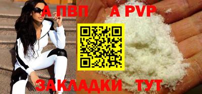 a pvp Бугуруслан