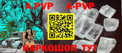 a pvp Бугуруслан