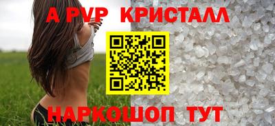 a pvp Бугуруслан
