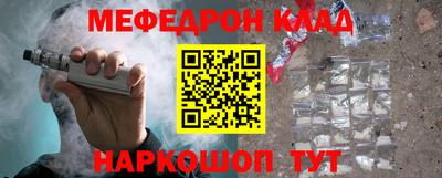 меф VHQ Будённовск
