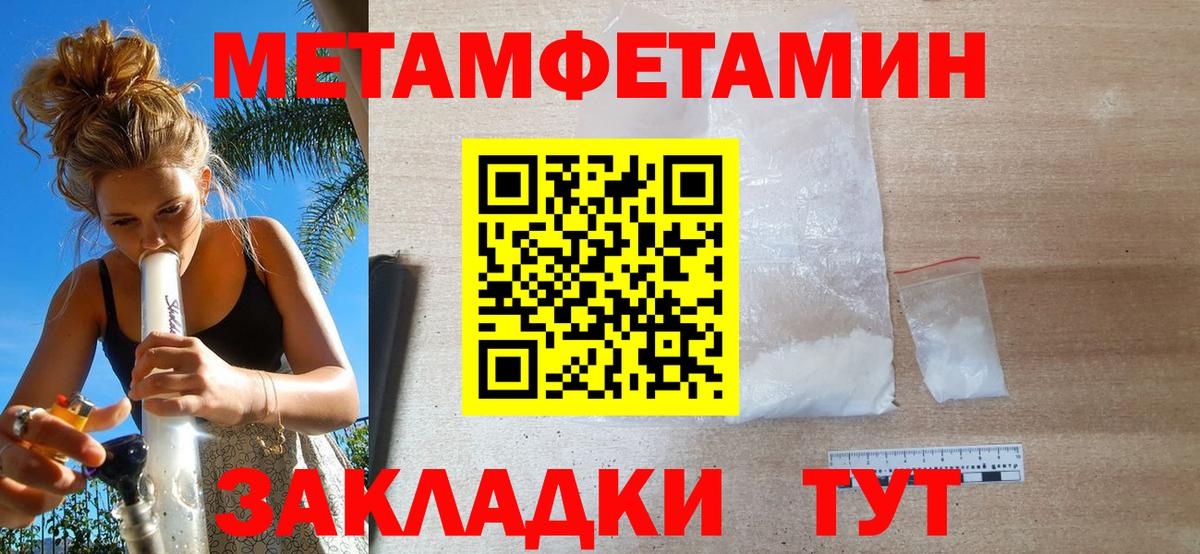 МЕТАДОН Кинешма