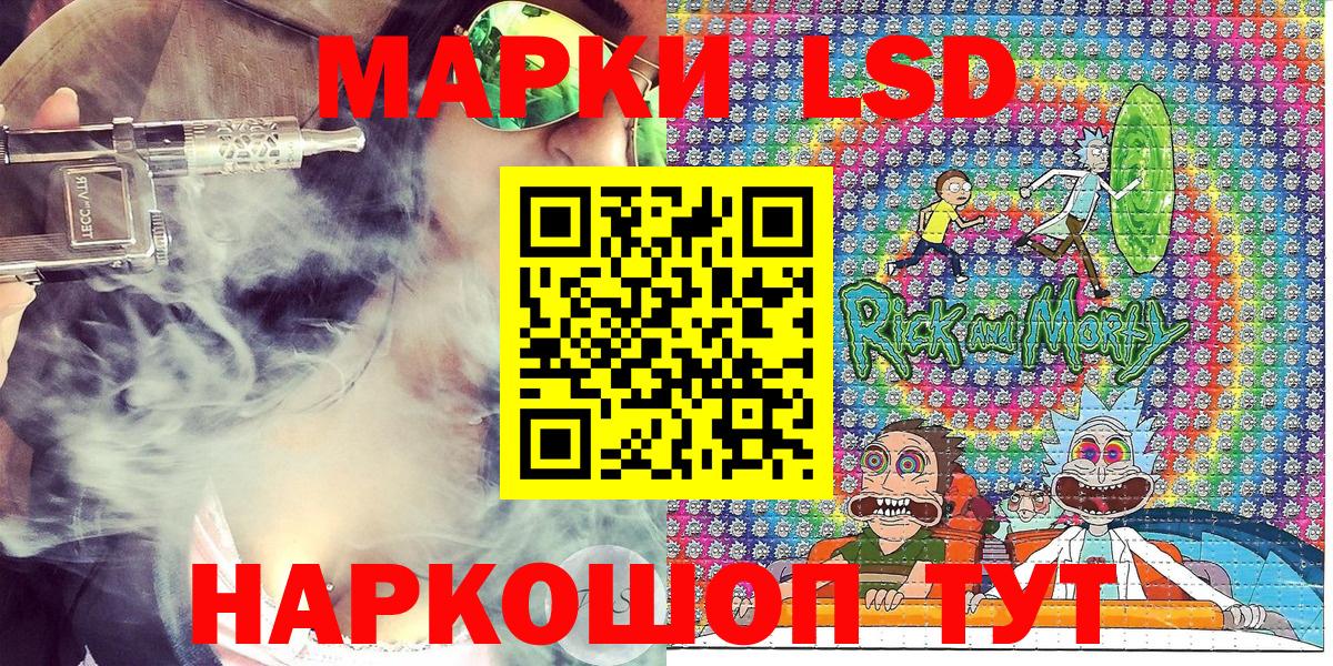 Марки NBOMe 1,5мг  Вход с VPN  продажа наркотиков  Кинешма 