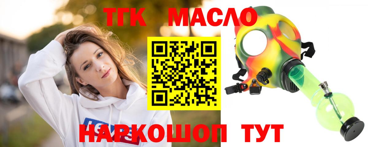 КОКАИН  Героин  Кинешма  МЕФ кристаллы  LSD-25  Гашиш  Каннабис  Меф МЯУ МЯУ  МЕТ  Вход с VPN 