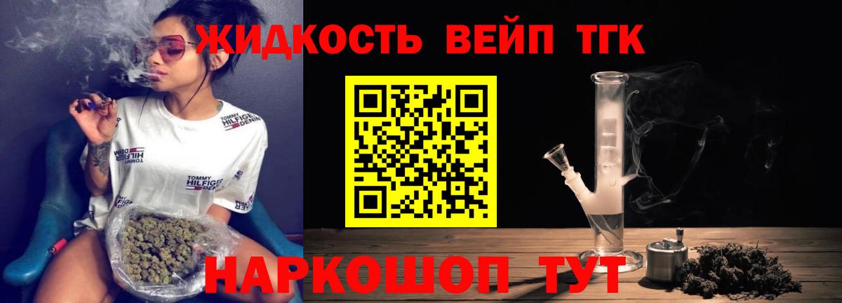 Дистиллят ТГК Wax Кинешма