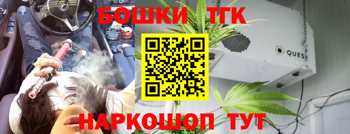 Шишки марихуана OG Kush Кинешма